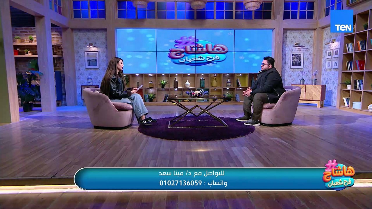 ازاي السوشيال ميديا بتكون خطر على حياتنا.. يعني إيه تحرش من وجهة نظر القانون؟| هاشتاج