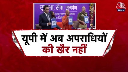 UP पुलिस को अपराधियों के खिलाफ मिली 'YAKSH' ऐप की ताकत, जानें खासियत
