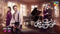 Khwabon Mein Mili Episode 14 l Khwabon Mein Mili Episode 14 l Review l DraMee