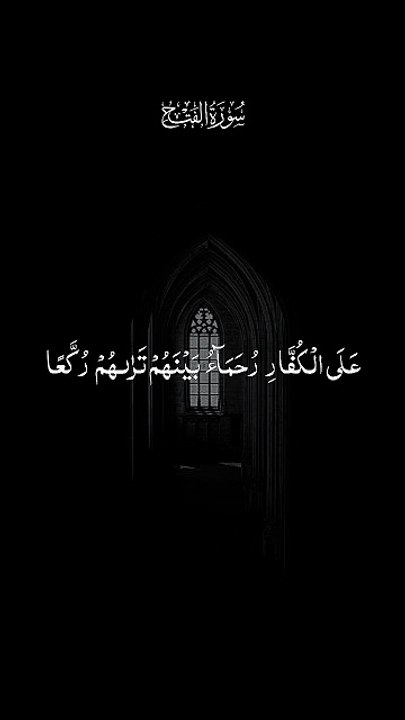 Quran Pak Tilawat