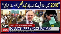 Ahsan Iqbal Criticizes PTI Govt | ARY News 9 PM Bulletin | 28 Dec 2025