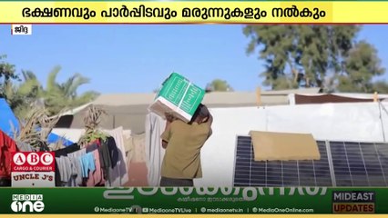 തണുപ്പും മഴയും കാരണം കടുത്ത ദുരിതം നേരിടുന്ന  ഗസ്സയിലേക്ക് കൂടുതൽ സഹായങ്ങളുമായി സൗദി അറേബ്യ