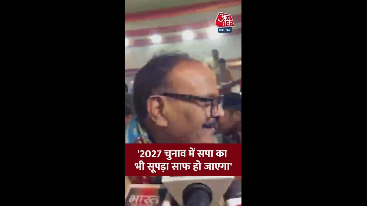 ब्रजेश पाठक का सपा पर तीखा वार