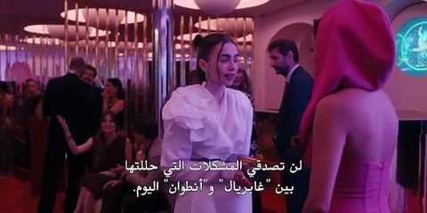 مسلسل Emily in Paris الموسم الخامس الحلقة 5 مترجمة - توب سينما