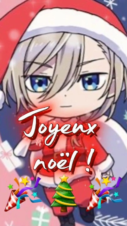 Joyeux noël !