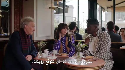 مسلسل Emily in Paris الموسم الرابع الحلقة 3 مترجمة - توب سينما