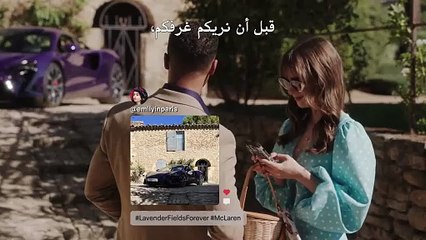 مسلسل Emily in Paris الموسم الثالث الحلقة 6 مترجمة - توب سينما