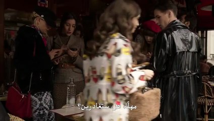 مسلسل Emily in Paris الموسم الاول الحلقة 10 والاخيرة مترجمة - توب سينما