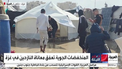 منخفض جوي يقتلع الخيام في قطاع غزة تاركا النازحين في مواجهة العراء