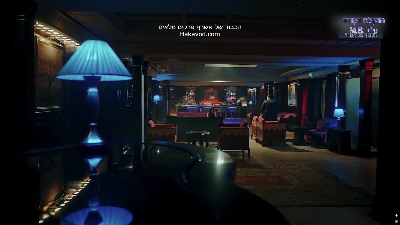 הכבוד של אשרף פרק 11 תרגום מובנה