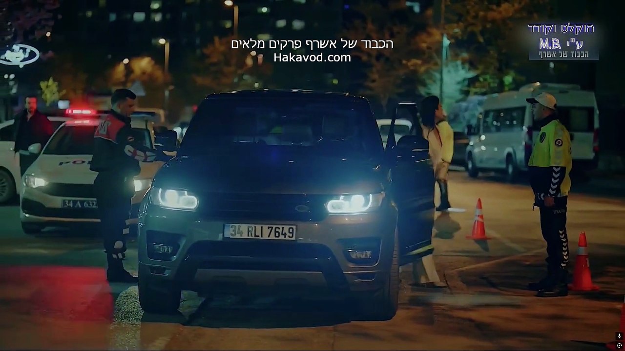 הכבוד של אשרף פרק 15 תרגום מובנה