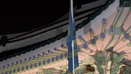 대통령 상징 봉황기 게양...오늘부터 청와대 시대 / YTN