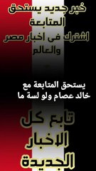 استعدادات قصوى قبل موسم الشتاء.. تحركات حكومية لمواجهة الأمطار والسيول  #الشتاء #الأمطار #التنمية_المحلية