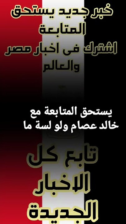 استعدادات قصوى قبل موسم الشتاء.. تحركات حكومية لمواجهة الأمطار والسيول  #الشتاء #الأمطار #التنمية_المحلية