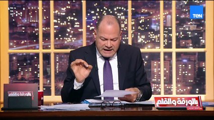 بعد الاعتراف الاسرائيلي بأرض الصومال..مندوب الصومال بالجامعة العربية: لن نكون طرفا في أي مسألة