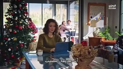 Ben Leman 13. Bölüm izle Final Tek Parça