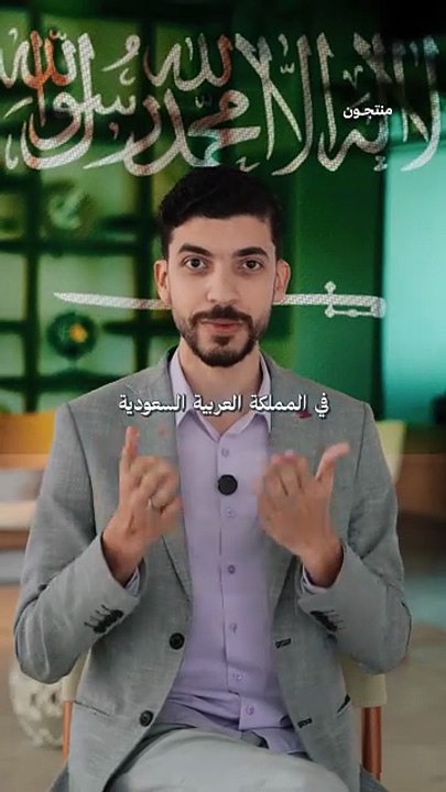 mo salem