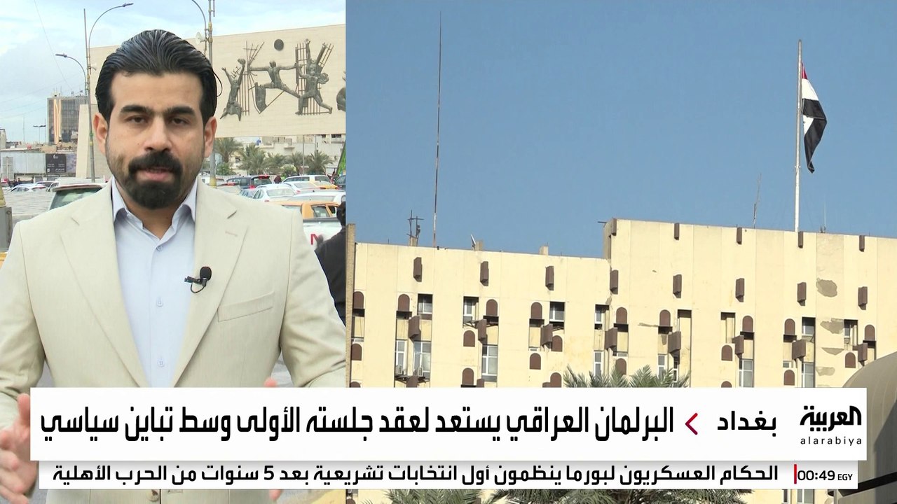 غياب التوافق داخل المكون السني يثير التساؤلات حول هوية رئيس البرلمان العراقي الجديد