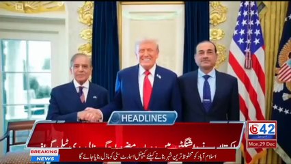 B42 NEWS HEAD LINE  5AM   Bilawal Bhutto Praises Zardari, Thanks PM Shehbaz Sharif | “India Lost 6 Jets” Claim