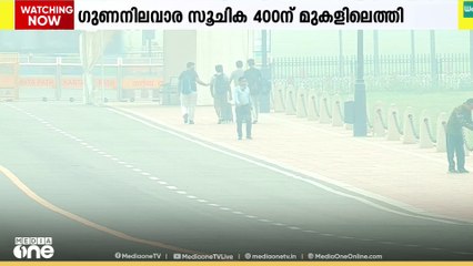 രാജ്യ തലസ്ഥാനത്ത് വായു മലിനീകരണം അതിരൂക്ഷമായി തുടരുന്നു...