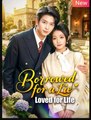 Borrowed for a Lie Loved for life Drama Movies English Sub