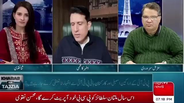 ‏لاہور کے صحافیوں کو مبارک ہو ایک وزیراعلی کو اتنےقریب سےدیکھنے اور سوالات کرنےکا موقع ملا، بیٹ رپورٹرز، یوٹیوبرز، بیوریو چیف، اینکرز ، سب سے سہیل آفریدی ملے،چند بڑے ناموں کو ناشتے پر بلانےوالا روائتی معاملہ نہیں ہوا؟ مزمل سہروردی سےگفتگو