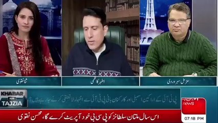 ‏لاہور کے صحافیوں کو مبارک ہو ایک وزیراعلی کو اتنےقریب سےدیکھنے اور سوالات کرنےکا موقع ملا، بیٹ رپورٹرز، یوٹیوبرز، بیوریو چیف، اینکرز ، سب سے سہیل آفریدی ملے،چند بڑے ناموں کو ناشتے پر بلانےوالا روائتی معاملہ نہیں ہوا؟ مزمل سہروردی سےگفتگو