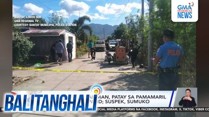 Dating Brgy. Chairman, patay sa pamamaril ng mismong kapatid; suspek, sumuko | Balitanghali
