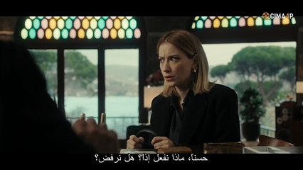 مسلسل العائلة الثامنة الحلقة 4 مترجمة