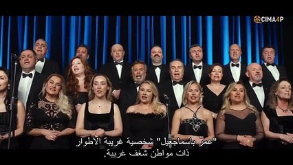 مسلسل العائلة الثامنة الحلقة 1 مترجمة