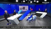 “김건희, 공천에 개입”…김건희 특검, 최종 수사 결과 발표