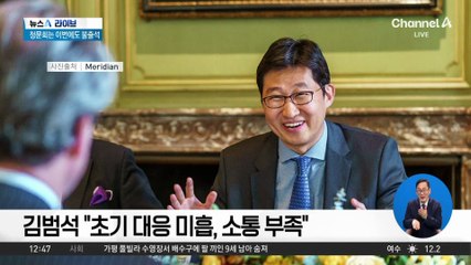 쿠팡, 개인정보 유출 피해 ‘보상안’ 발표…내용 뜯어봤더니