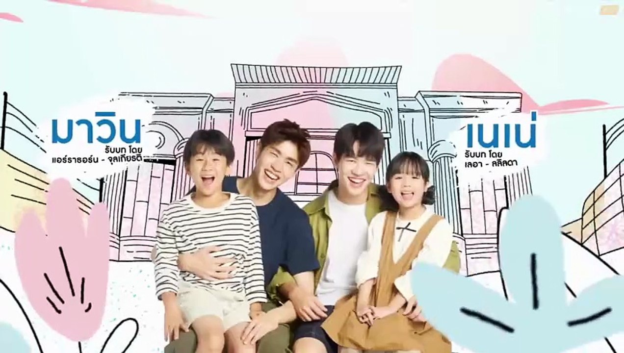 Reloved (2025) - EP 5