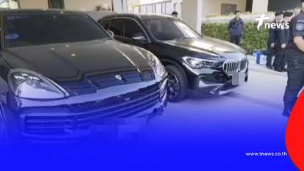 ยอดเงินหมุน 2 หมื่นล้าน เปิดบริษัทบังหน้า โยง ผู้สมัคร สส.พรรคดัง