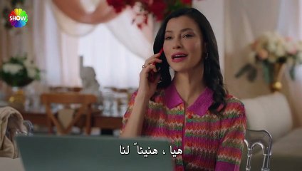 مسلسل شراب التوت الحلقة 24 مترجم