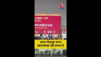 'हिंदुओं ने धर्म और संस्कृति...' बोले RSS चीफ मोहन भागवत