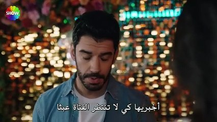 مسلسل شراب التوت الحلقة 32 مترجم