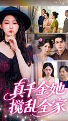 The True Heiress Who Turned the Family Upside Down - Chinese Drama - English Sub