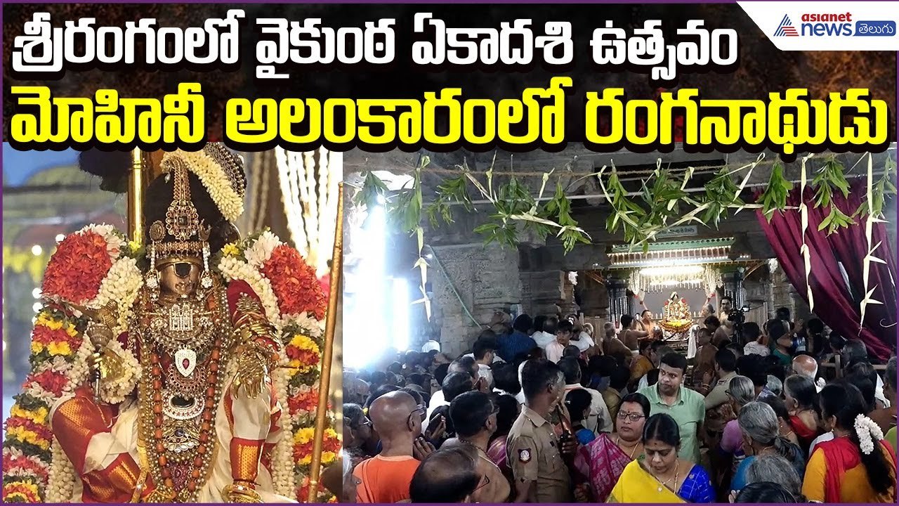 Vaikunta Ekadasi Pagal Pathu Festival at Sriran...