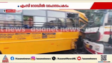 എംസി റോഡ് കുളനടയിൽ അഞ്ച് വാഹനങ്ങൾ കൂട്ടയിടിച്ച് അപകടം; ദൃശ്യങ്ങൾ പുറത്ത്