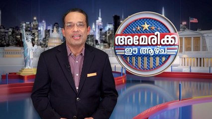 ആർഭാടത്തോടെ ക്രിസ്മസ് ആഘോഷിച്ച് അമേരിക്ക