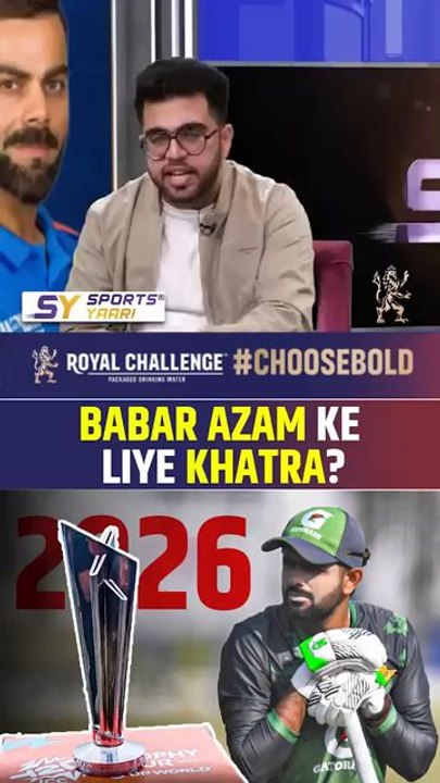 BABAR AZAM KE LIYE KHATRA? #babarazam​ #t20worldcup​ #pakistancricket​