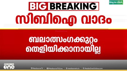 ഉന്നാവ് ബലാത്സംഗ കേസിൽ ഹൈക്കോടതി  ഉത്തരവ് സ്റ്റേ ചെയ്യണമെന്ന് സിബിഐ