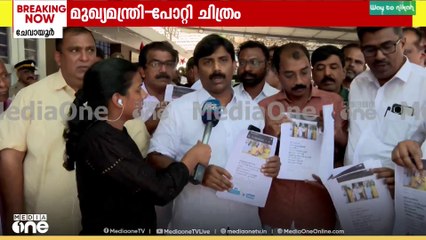 എൻ. സുബ്രഹ്മണ്യൻ ചോദ്യം ചെയ്യലിന് ഹാജരായി; മുദ്രാവാക്യം വിളിച്ച് കോൺഗ്രസ്‌ പ്രവർത്തകർ