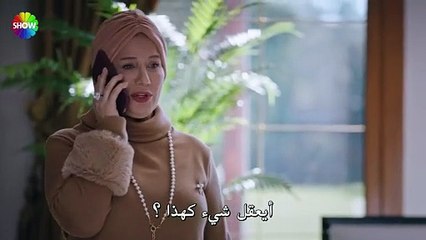 مسلسل شراب التوت الحلقة 75 مترجم