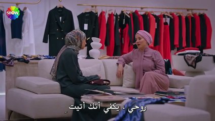 مسلسل شراب التوت الحلقة 78 مترجم