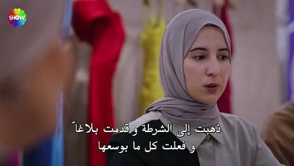 مسلسل شراب التوت الحلقة 79 مترجم