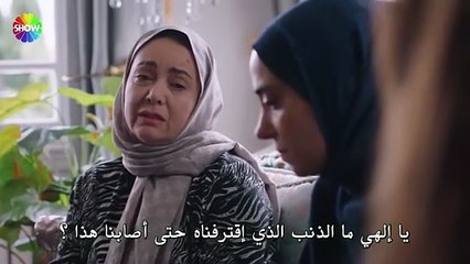 مسلسل شراب التوت الحلقة 83 مترجم