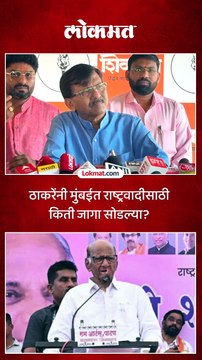 शरद पवारांच्या राष्ट्रवादीबाबत संजय राऊतांचं मोठं विधान