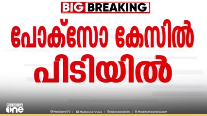 കോഴിക്കോട് പ്രായപൂർത്തിയാകാത്ത പെൺകുട്ടിയെ ക്രൂരമായി പീഡിപ്പിച്ച കേസ്; 2 പ്രതികൾ പിടിയിൽ